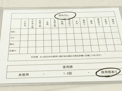 平和屋着物◎六通柄袋帯　道長文　金糸　引箔　正絹　逸品　DAAZ8134cd