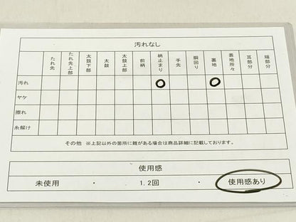 平和屋着物◎六通柄袋帯　吉祥花鳥文　金糸　正絹　逸品　DAAZ8140cd