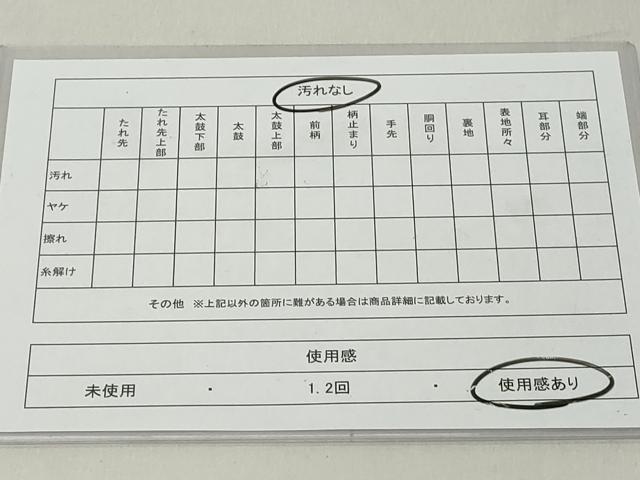 平和屋着物◎六通柄袋帯　風景文　赤紅色　正絹　逸品　DAAZ8141cd