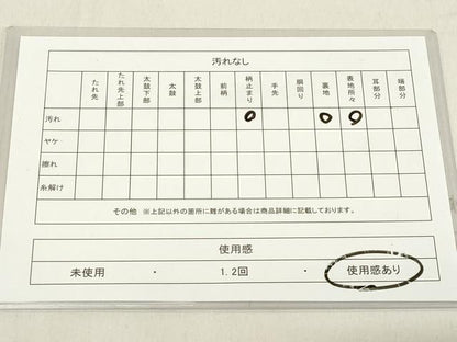 平和屋着物◎六通柄袋帯 吉祥鴛鴦花文 金銀糸 正絹 逸品 DAAZ8161cd