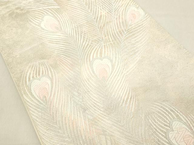 平和屋着物◎六通柄袋帯 唐織 孔雀羽文 銀糸 正絹 逸品 DAAZ8162cd