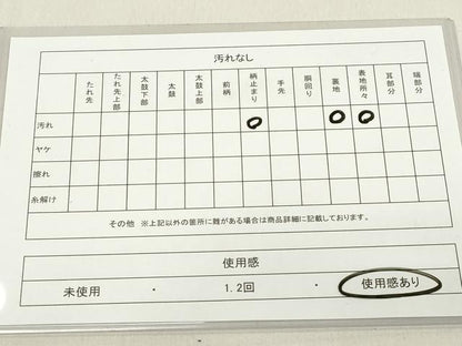 平和屋着物◎六通柄袋帯 草花文 金糸 正絹 逸品 DAAZ8165cd