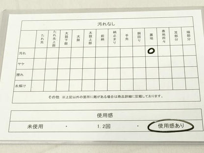 平和屋着物◎六通柄袋帯 エ霞飛鶴文 金糸 正絹 逸品 DAAZ8166cd