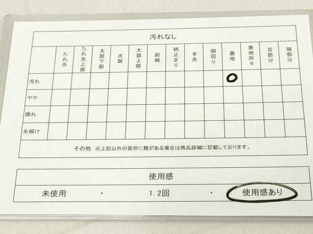 平和屋着物◎六通柄袋帯 エ霞飛鶴文 金糸 正絹 逸品 DAAZ8166cd