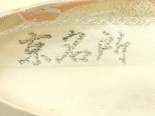 平和屋着物◎六通柄袋帯 京名所 プラチナ二重箔 正絹 逸品 DAAZ8175cd
