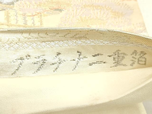 平和屋着物◎六通柄袋帯 京名所 プラチナ二重箔 正絹 逸品 DAAZ8175cd