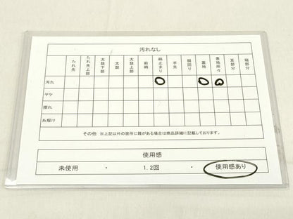 平和屋着物◎六通柄袋帯 京名所 プラチナ二重箔 正絹 逸品 DAAZ8175cd