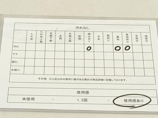 平和屋着物◎六通柄袋帯 流水文 銀糸 正絹 逸品 DAAZ8177cd