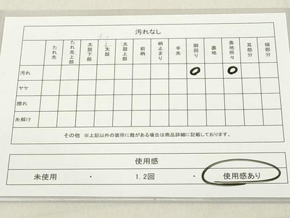 平和屋着物◎九寸名古屋帯　地紙鴛鴦花文　金銀糸　引箔　正絹　逸品　DAAZ8179cd