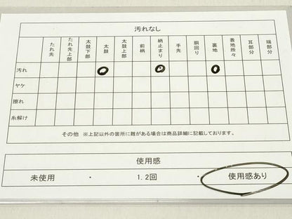 平和屋着物◎六通柄袋帯 風景文 プラチナ純銀箔二重織 正絹 逸品 DAAZ8185cd