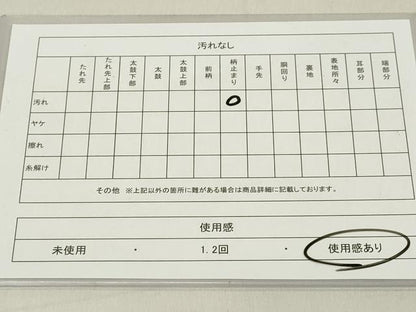 平和屋着物◎六通柄袋帯 切嵌更紗花文 正絹 逸品 DAAZ8188cd
