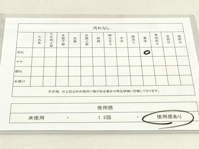 平和屋着物◎六通柄袋帯 短冊風景花文 金糸 引箔 正絹 逸品 DAAZ8189cd