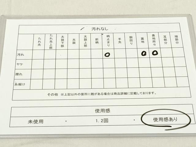 平和屋着物◎六通柄袋帯 唐織 飛鶴文 銀糸 正絹 逸品 DAAZ8199cd