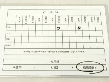 平和屋着物◎六通柄袋帯 唐織 孔雀花文 松竹梅 金銀糸 正絹 逸品 DAAZ8200cd
