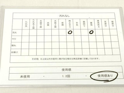 平和屋着物◎六通柄袋帯　流水文　金銀糸　引箔　正絹　逸品　DAAZ8210cd