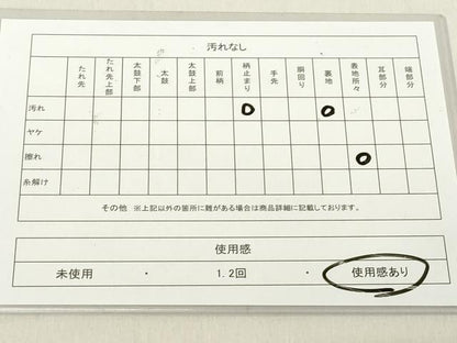 平和屋着物◎六通柄袋帯 吉祥花文 金銀糸 正絹 逸品 DAAZ8215cd