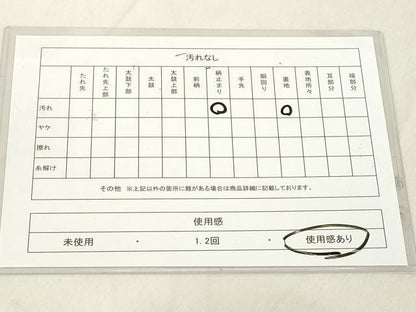平和屋着物◎六通柄袋帯 風景文 プラチナ二重箔錦 正絹 逸品 DAAZ8217cd
