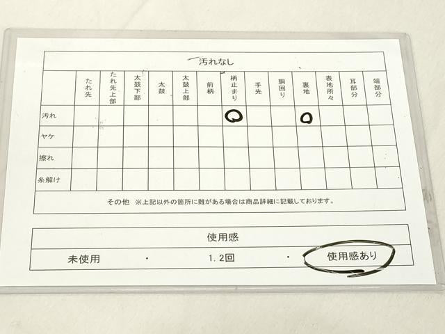 平和屋着物◎六通柄袋帯 風景文 プラチナ二重箔錦 正絹 逸品 DAAZ8217cd