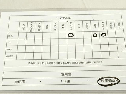 平和屋着物◎六通柄袋帯 花蝶丸文 鶴 金銀糸 正絹 逸品 DAAZ8218cd
