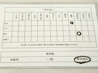 平和屋着物◎六通柄袋帯 亀甲草花文 金糸 正絹 逸品 DAAZ8219cd