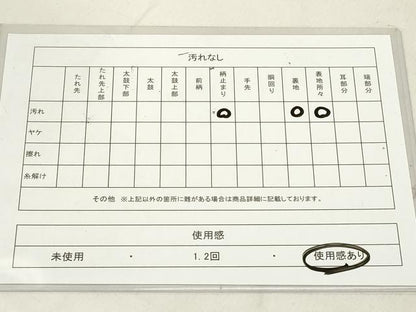 平和屋着物◎六通柄袋帯 蜀江花丸文 正絹 逸品 DAAZ8220cd