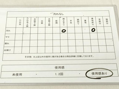 平和屋着物◎六通柄袋帯 唐織 花鳥文 銀糸 正絹 逸品 DAAZ8223cd