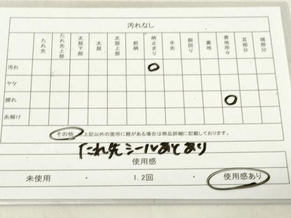 平和屋着物◎西陣 六通柄袋帯 正倉院花紋 金糸 正絹 逸品 DAAZ8225cd