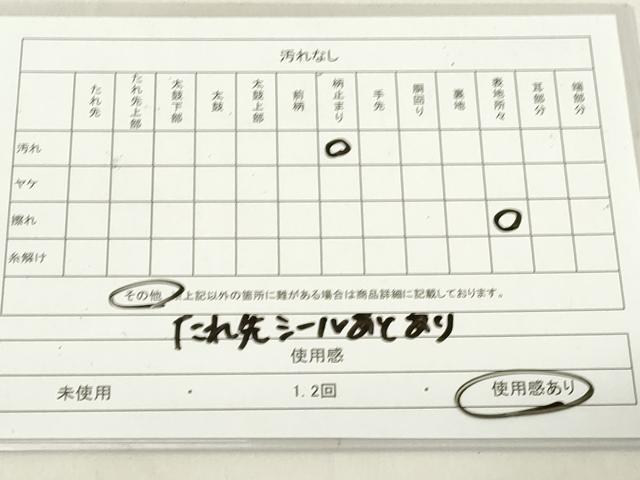 平和屋着物◎西陣 六通柄袋帯 正倉院花紋 金糸 正絹 逸品 DAAZ8225cd