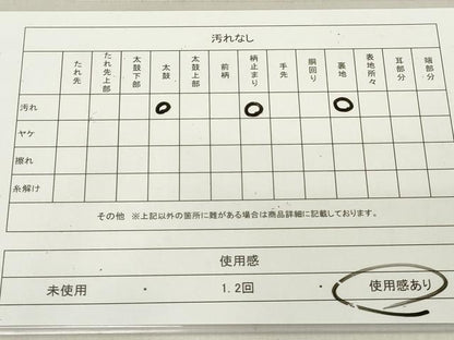 平和屋着物◎六通柄袋帯 唐織 流水鳳凰花文 金銀糸 正絹 逸品 DAAZ8231cd