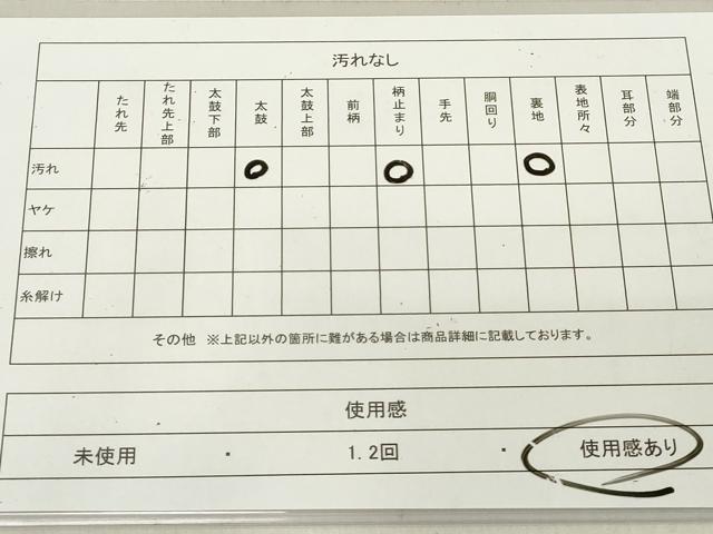 平和屋着物◎六通柄袋帯 唐織 流水鳳凰花文 金銀糸 正絹 逸品 DAAZ8231cd