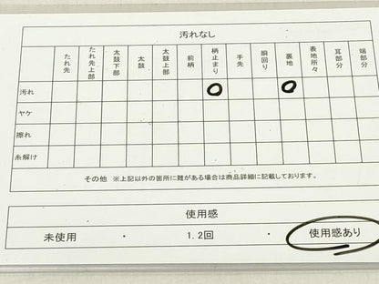 平和屋着物◎六通柄袋帯　唐織　吉祥花蝶丸文　黒地　金銀糸　正絹　逸品　DAAZ8235cd