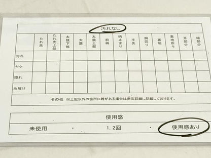 平和屋着物◎全通柄袋帯 紬地 横段抽象文 正絹 逸品 DAAZ8239cd