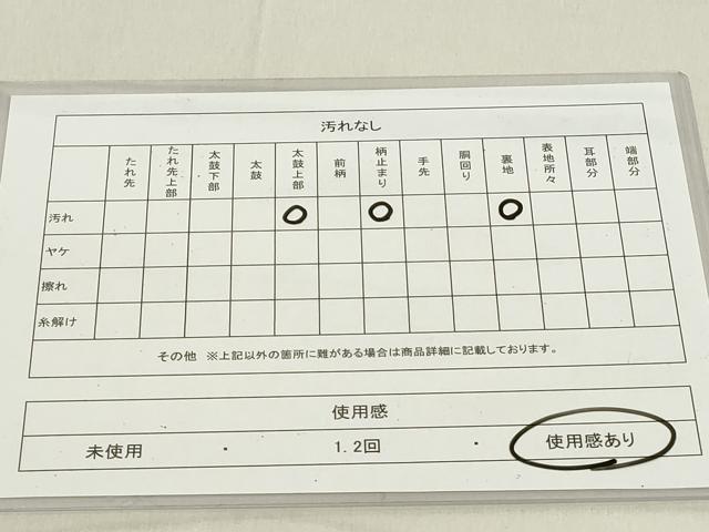 平和屋着物◎六通柄袋帯 雲取り吉祥文 証紙付き 正絹 逸品 DAAZ8248cd