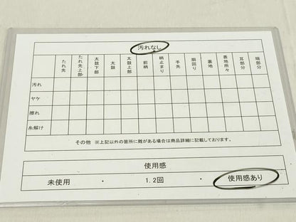 平和屋着物◎六通柄袋帯 扇面飾花文 金糸 正絹 逸品 DAAZ8250cd