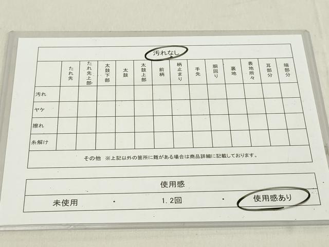 平和屋着物◎六通柄袋帯 扇面飾花文 金糸 正絹 逸品 DAAZ8250cd