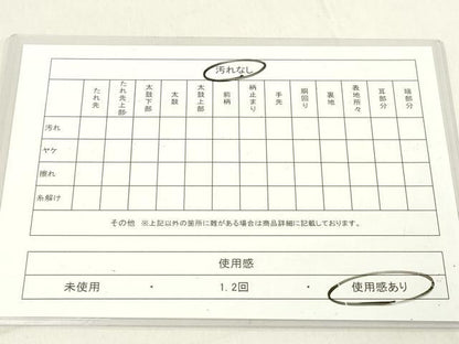 平和屋着物◎佐賀錦 六通柄袋帯 唐織 名物裂 花兎 荒磯 金糸 正絹 逸品 DAAZ8251cd