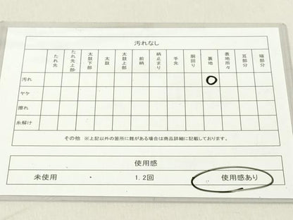 平和屋着物◎六通柄袋帯 風景花文 金糸 正絹 逸品 DAAZ8254cd