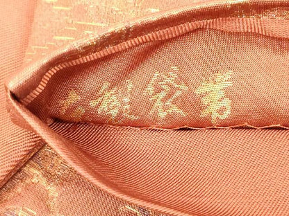 平和屋着物◎六通柄袋帯 更紗花間道 金糸 正絹 逸品 DAAZ8264cd