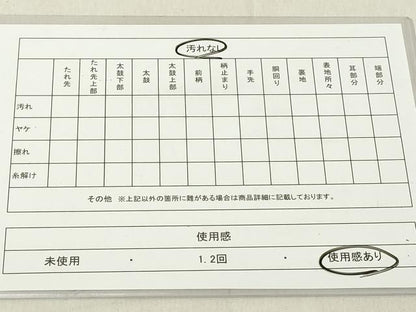 平和屋着物◎六通柄袋帯 更紗花間道 金糸 正絹 逸品 DAAZ8264cd