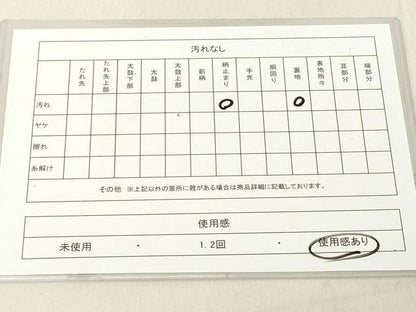 平和屋着物◎六通柄袋帯 唐織 几帳吉祥花文 金糸 正絹 逸品 DAAZ8333cd