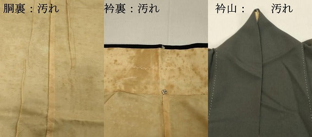 平和屋着物■豪華黒留袖　駒刺繍　流水飛鳥文　金彩　正絹　逸品　DAAZ8340cd