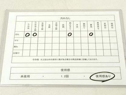 平和屋着物◎六通柄袋帯 唐織 鳳凰更紗花文 銀糸 正絹 逸品 DAAZ8376cd