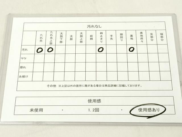 平和屋着物◎六通柄袋帯 唐織 鳳凰更紗花文 銀糸 正絹 逸品 DAAZ8376cd