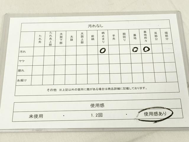 平和屋着物◎六通柄袋帯 唐織 扇面双鶴花文 金銀糸 正絹 逸品 DAAZ8378cd