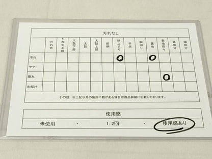 平和屋着物◎西陣 六通柄袋帯 流水草花文 金銀糸 正絹 逸品 DAAZ8381cd