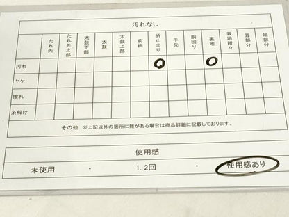 平和屋着物◎六通柄袋帯 唐織 飛鶴吉祥花丸文 金糸 引箔 正絹 逸品 DAAZ8382cd