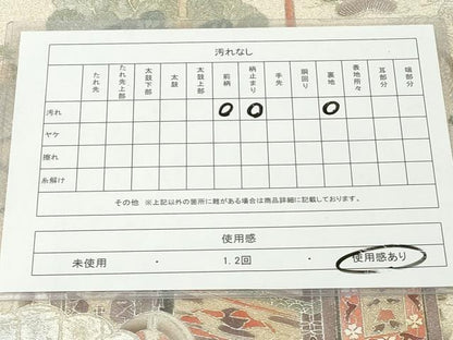 平和屋着物◎綴れ 太鼓柄袋帯 鉾花文 金銀彩 正絹 逸品 DAAZ8383cd