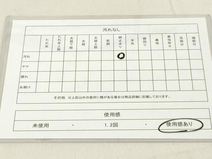 平和屋着物◎六通柄袋帯 唐織 孔雀文 金銀糸 正絹 逸品 DAAZ8384cd