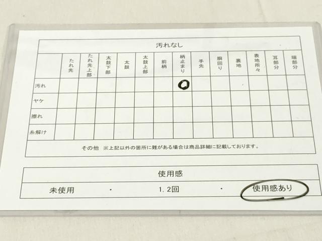 平和屋着物◎六通柄袋帯 唐織 孔雀文 金銀糸 正絹 逸品 DAAZ8384cd