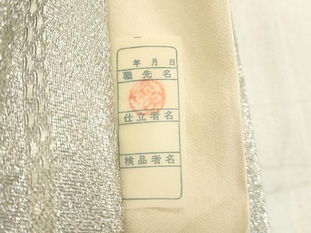 平和屋着物◎六通柄袋帯　唐織　舞蝶文　金銀糸　正絹　逸品　DAAZ8390cd